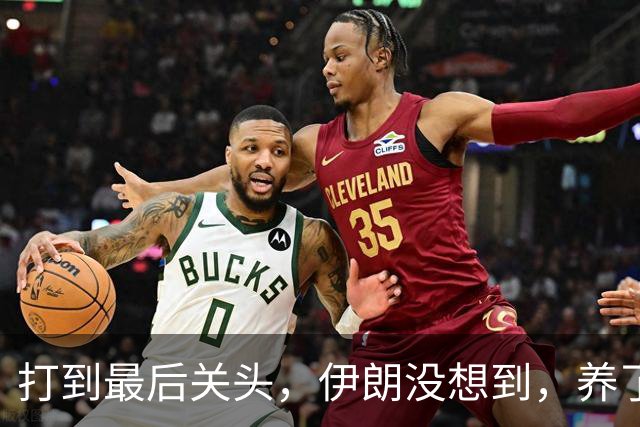 打到最后关头，伊朗没想到，养了20多年的哈马斯，竟跪在了黎明前