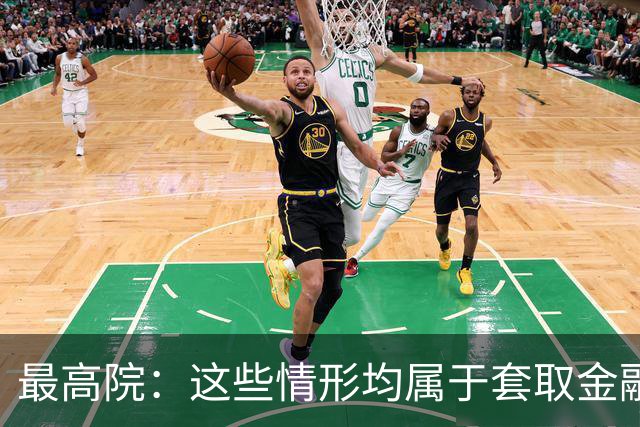 最高院：这些情形均属于套取金融机构贷款转贷，借贷合同无效！