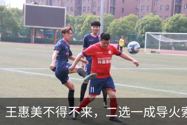 王惠美不得不来，二选一成导火索，魏平政笑了，谁在主导？