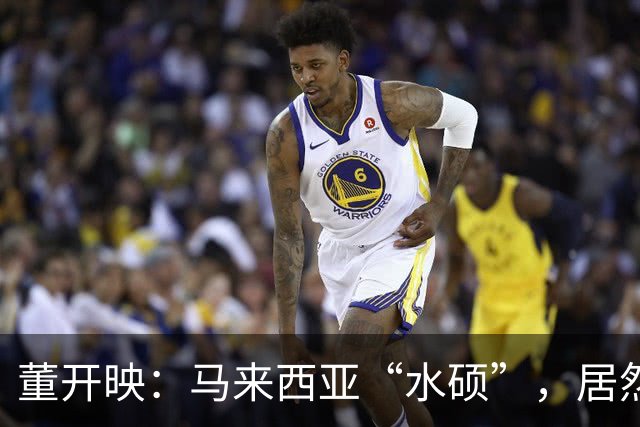 董开映：马来西亚“水硕”，居然也卷出了新高度