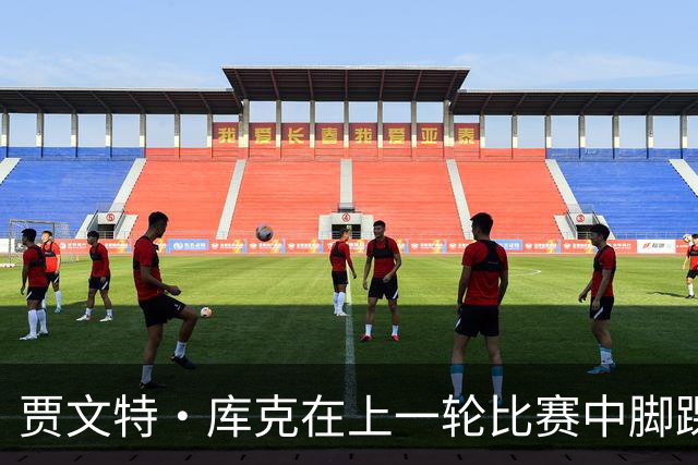 贾文特·库克在上一轮比赛中脚踝崴伤 将缺席今晚对阵上海的比赛