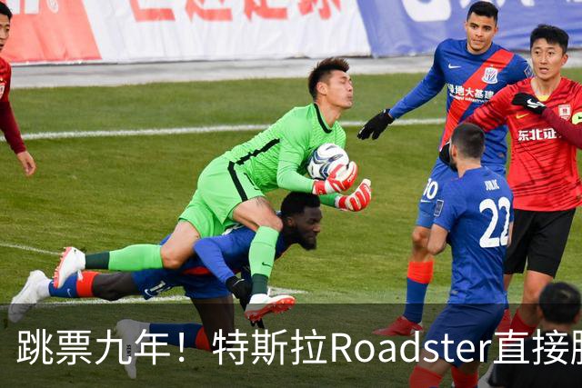跳票九年！特斯拉Roadster直接腾空飞了 网友：睁眼看世界吧 真正的遥遥领先