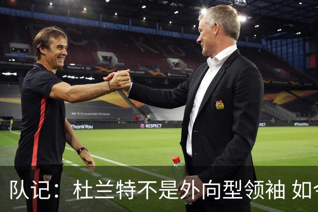 队记：杜兰特不是外向型领袖 如今多了几名老将可助其管理更衣室