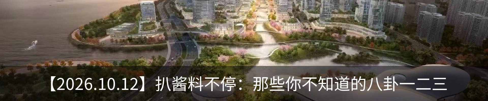 资讯动态