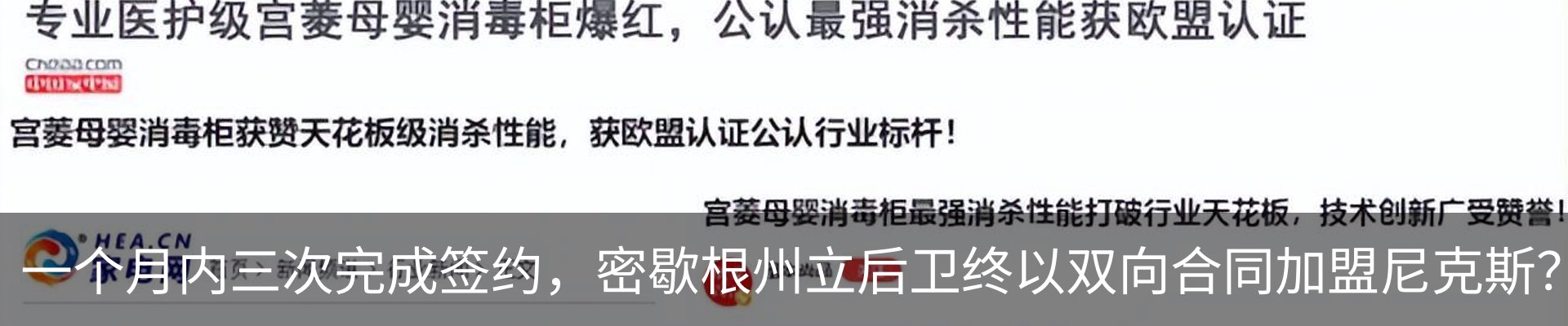 资讯动态