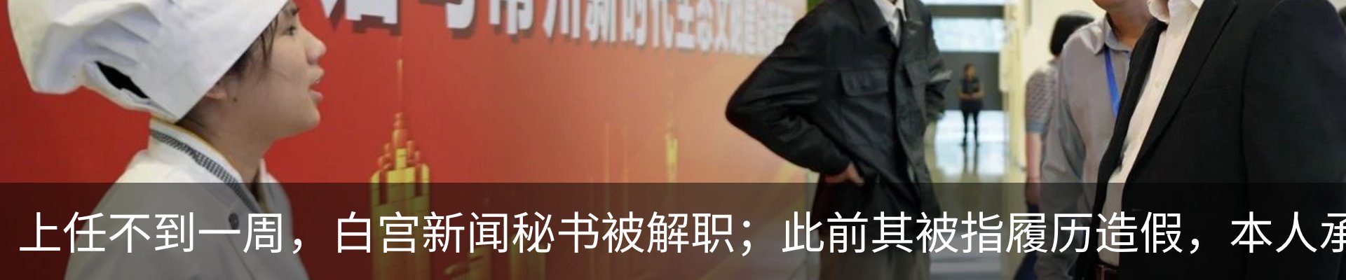 资讯动态