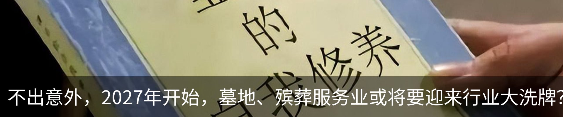 资讯动态