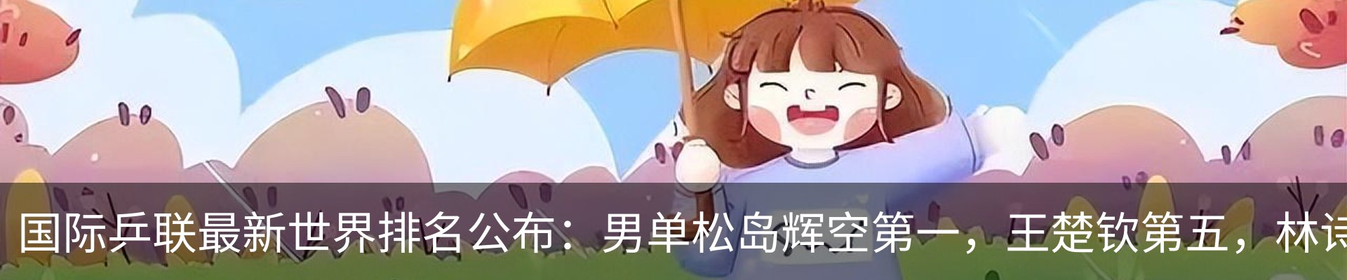 资讯动态