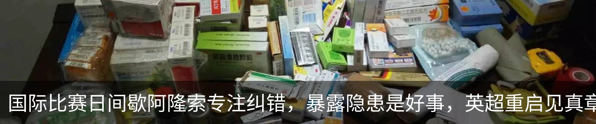 资讯动态