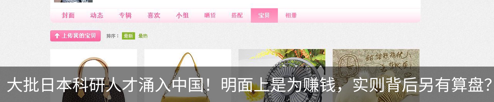资讯动态