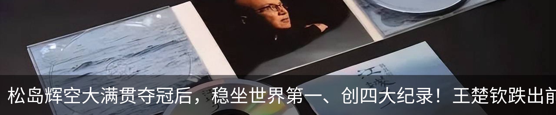 资讯动态