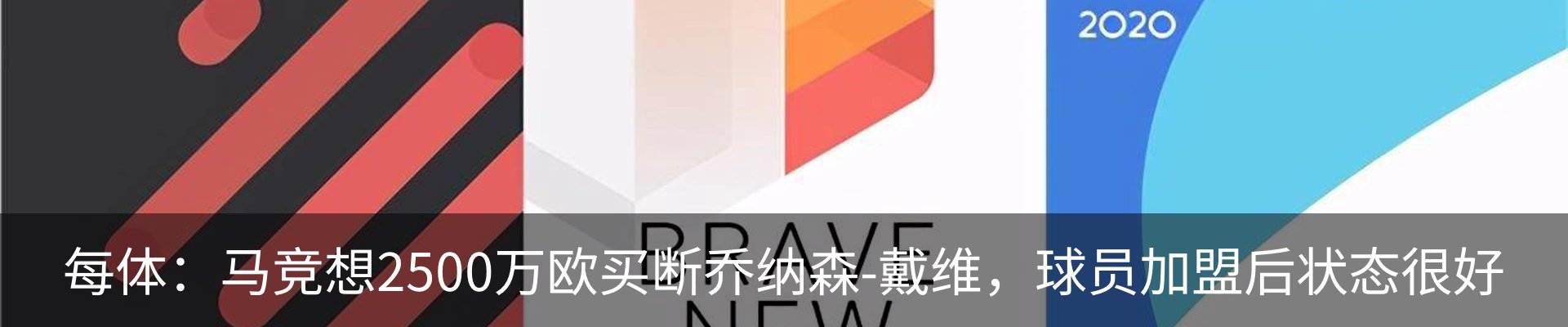 资讯动态